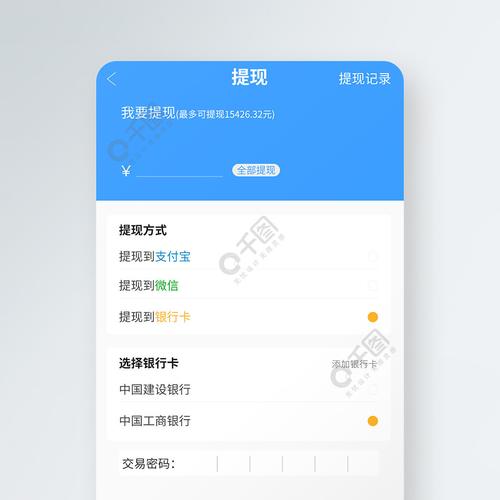 TP钱包安卓版2024年重大更新！功能优化与界面升级亮点多