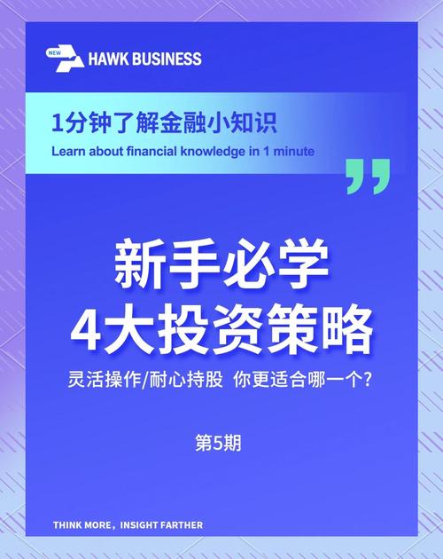 TP钱包官网课程助力投资优化，基础课程为新手铺就投资路