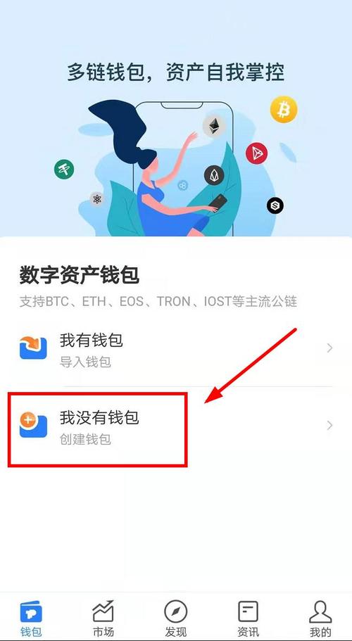 TP钱包官网下载指南：开启去中心化金融之旅的正确姿势