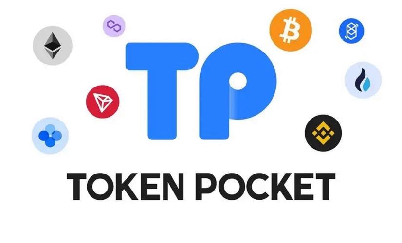如何通过TokenPocket官网了解最新行业动态？_tokenpocket百科_tokensoft平台