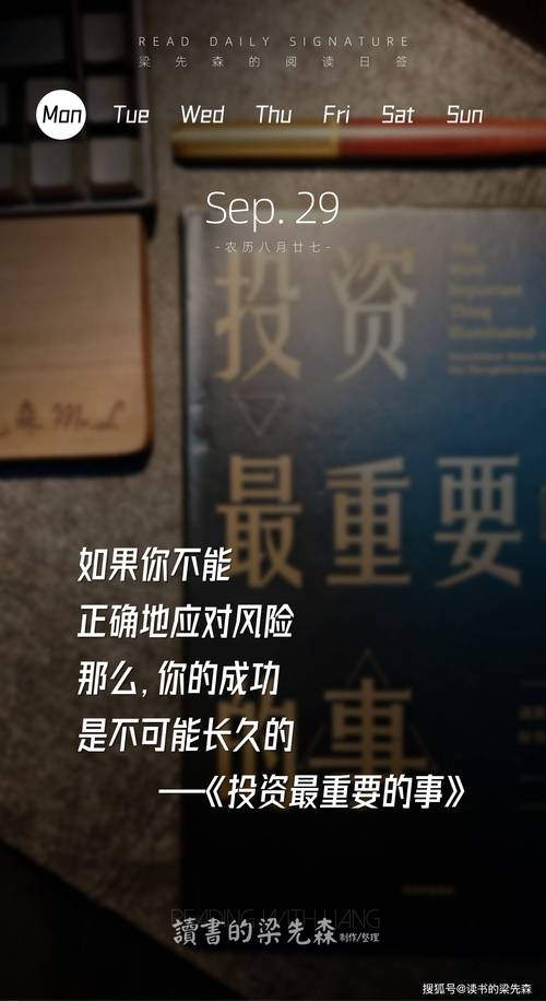 学习投资教训与策略，给入门者指引，避免盲目投资