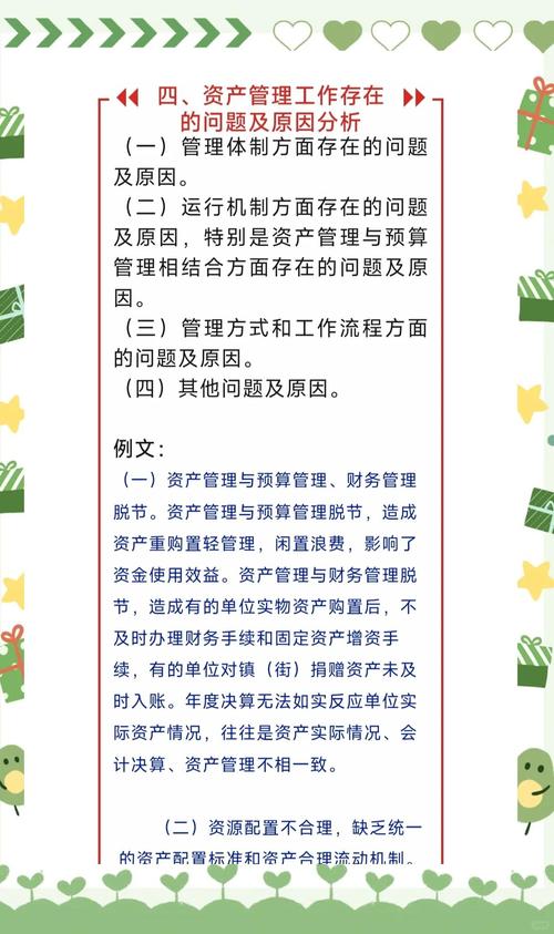存款定期化趋势明显_定期存款新增突破_如何通过tp官方网站下载实现数字资产的定期分析与优化？