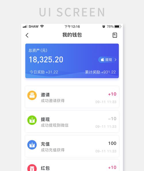 在tp钱包官网完成资产配置与交易的关键要点及注意事项