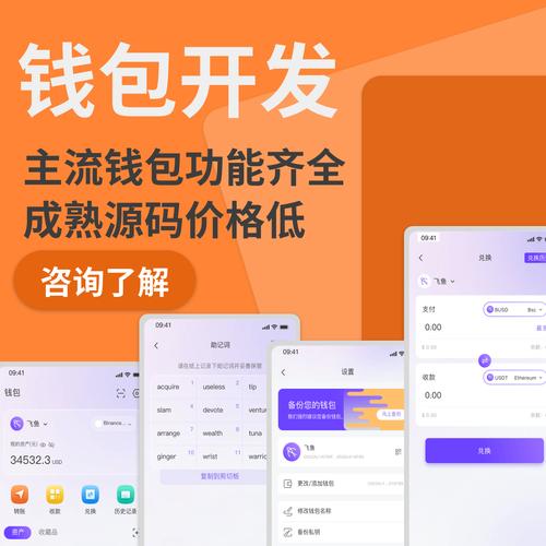 TokenPocket官网安全交易功能有多关键？确保合法又保障安全