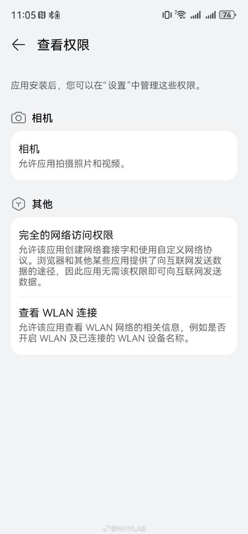 安卓安装包提示风险_安卓风险管控设置_安全操作：在安装tp安卓最新版本中如何降低风险？