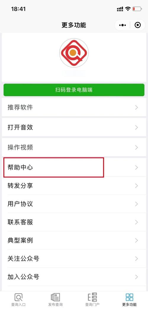 钱包了解_钱包官方网站_tokenpocket钱包官网首页中的帮助中心，如何快速找到解答？