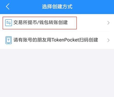 新用户下载TP钱包官网正版软件的正确方法及注意事项