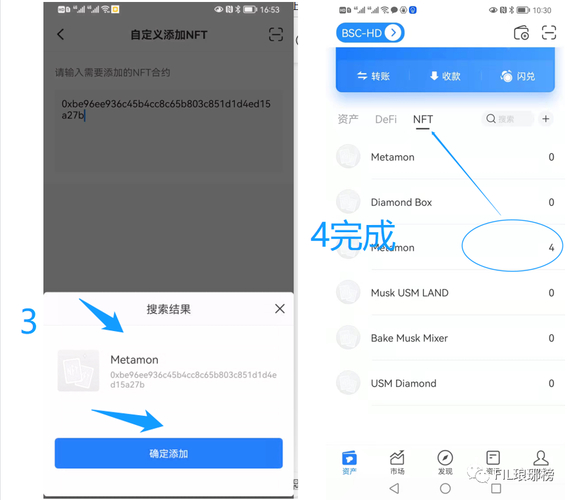TP钱包安卓版下载后如何实现资产增值？掌握这些操作很关键