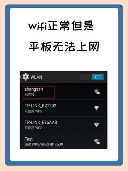 在TP官网获取安卓最新版本更新及技术支持的正确方法