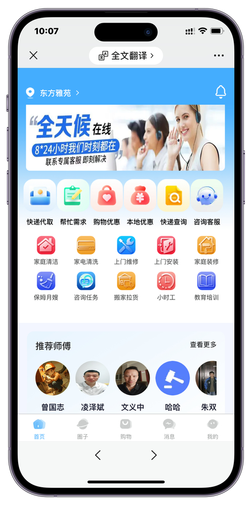 TP钱包app安卓版官网下载技术支撑服务有多重要？多种咨询渠道是关键