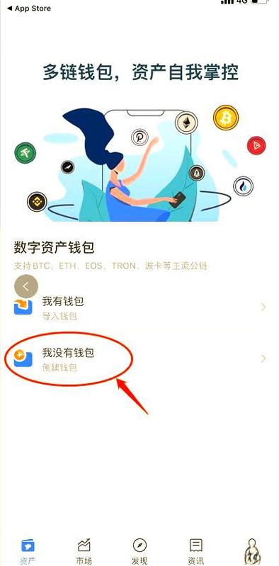 钱包jr_钱包步骤图_深入解读tp钱包app官方下载后新手用户的首要设置与使用技巧