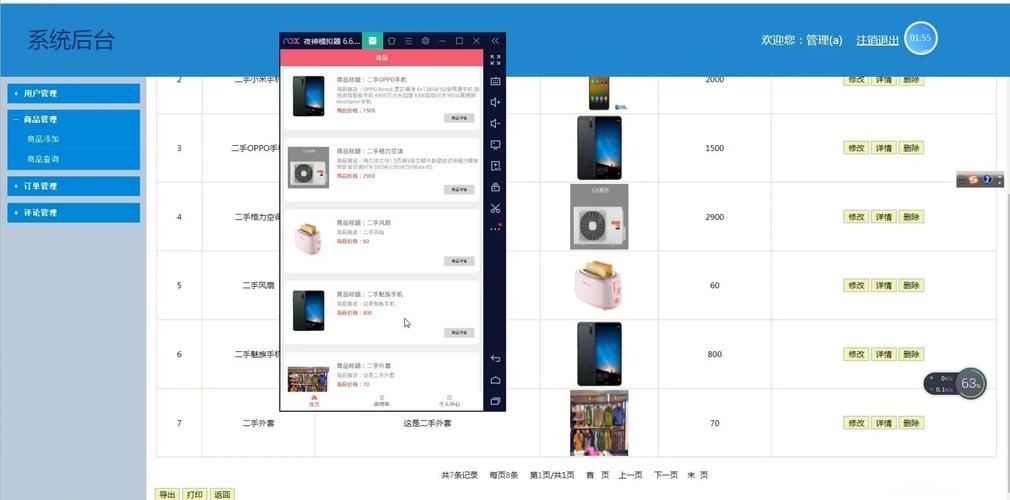 数字交易软件安卓下载_如何利用tp安卓最新版本进行高效的数字交易？_数字交易平台支付交易