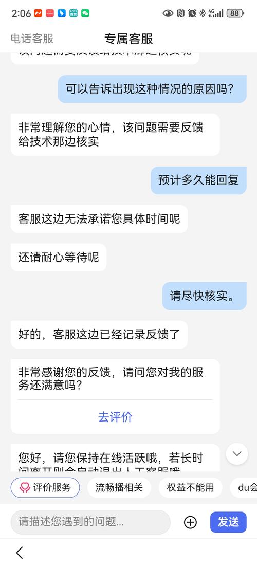TP最新版推出后，用户反馈不一：功能体验佳但系统存缺陷