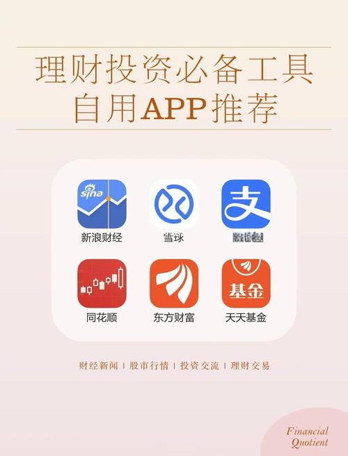 TP钱包APP官方下载助力投资教育，开启知识积累与技能提升之旅