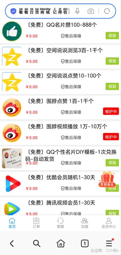 亲测TP官方网址下载超惊喜！便捷又省时，远超非官方