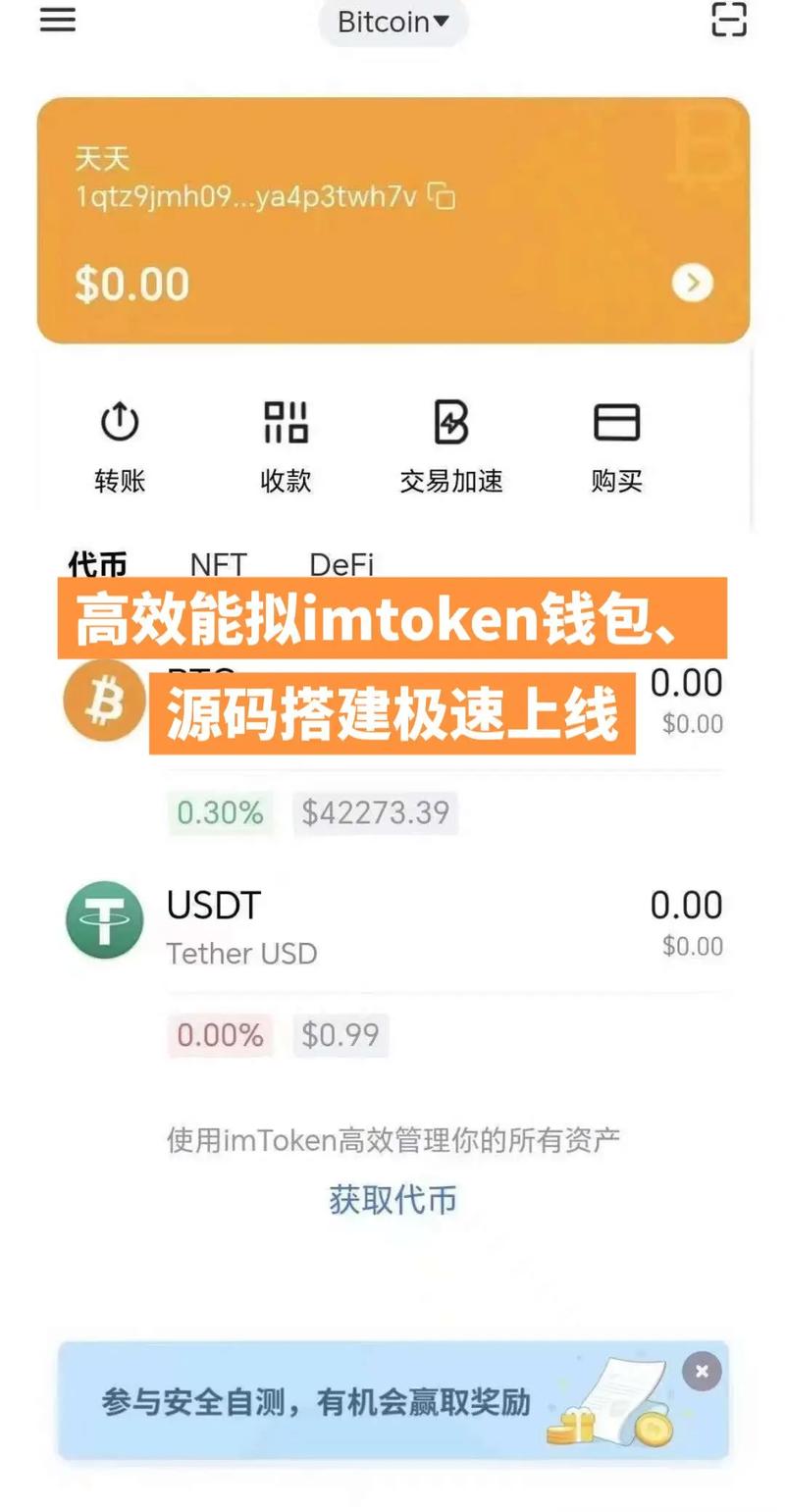 TokenPocket钱包官网下载app，满足各类投资者需求，交易超安心