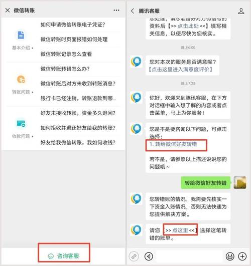TP钱包资产转账交易指南：准备工作与操作步骤详解