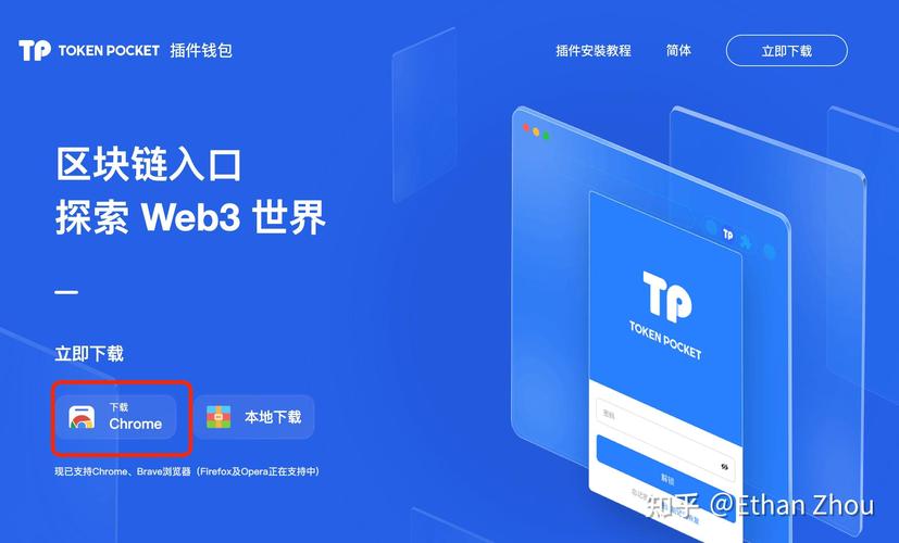 试用2025年TP官方安卓版，操作界面舒适，功能升级超赞
