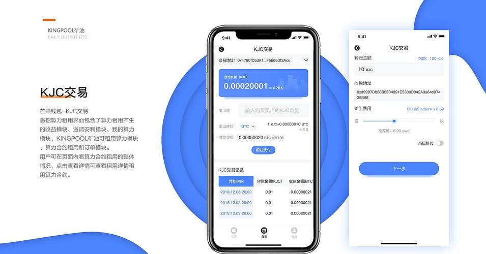 加入TokenPocket官网开发者项目，获取资源开拓新业务的好时机