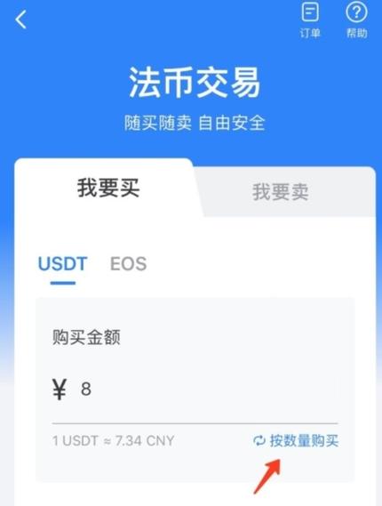 TP钱包性能对交易决策影响几何？速度与稳定缺一不可