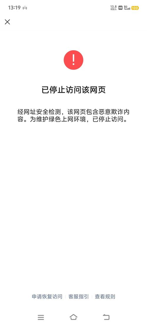 TP官方下载安装必知！保障设备数据完整，远离安全威胁