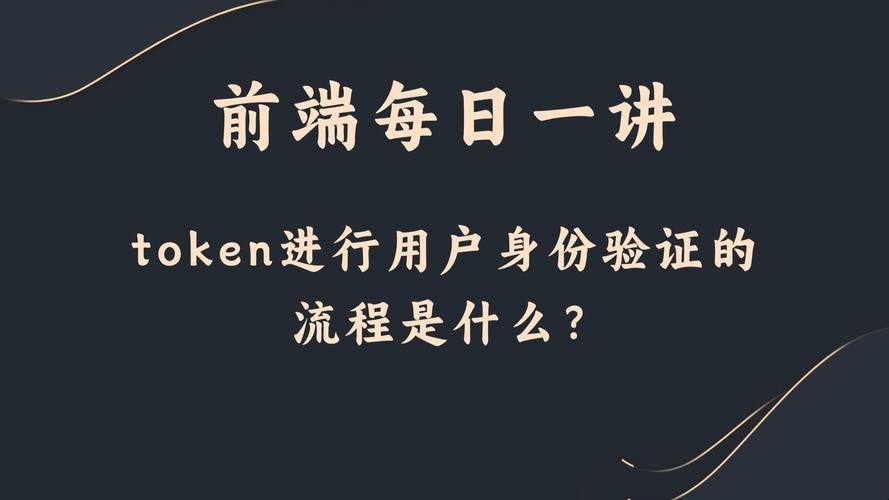 TokenPocket官网设交流反馈渠道，用户社区互动挖掘新技巧