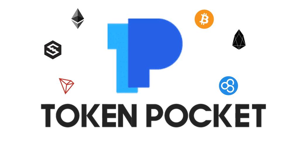 TokenPocket钱包上线后备受关注，持续探索，积极开拓海外市场