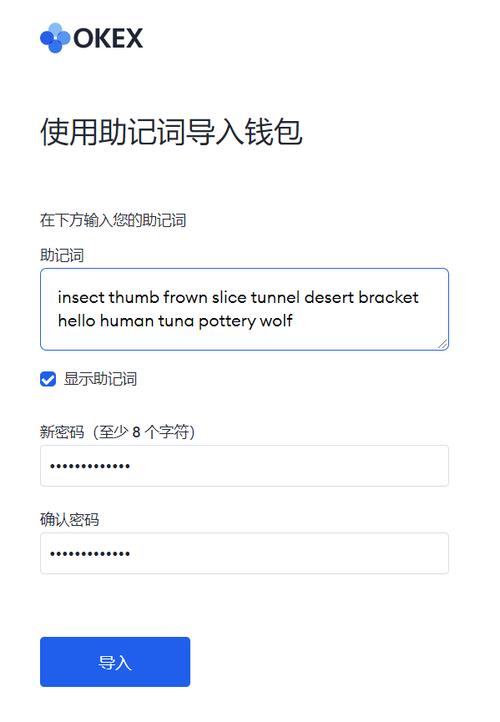 TP钱包APP安卓版多语言支持超出色，打破语言隔阂助力全球用户