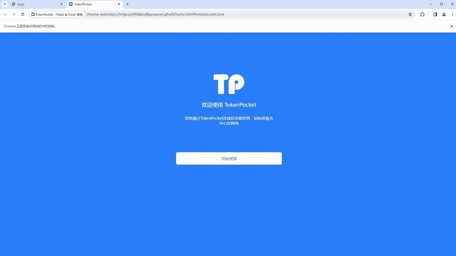 TokenPocket钱包安卓版：社区支持与反馈机制助力用户体验升级