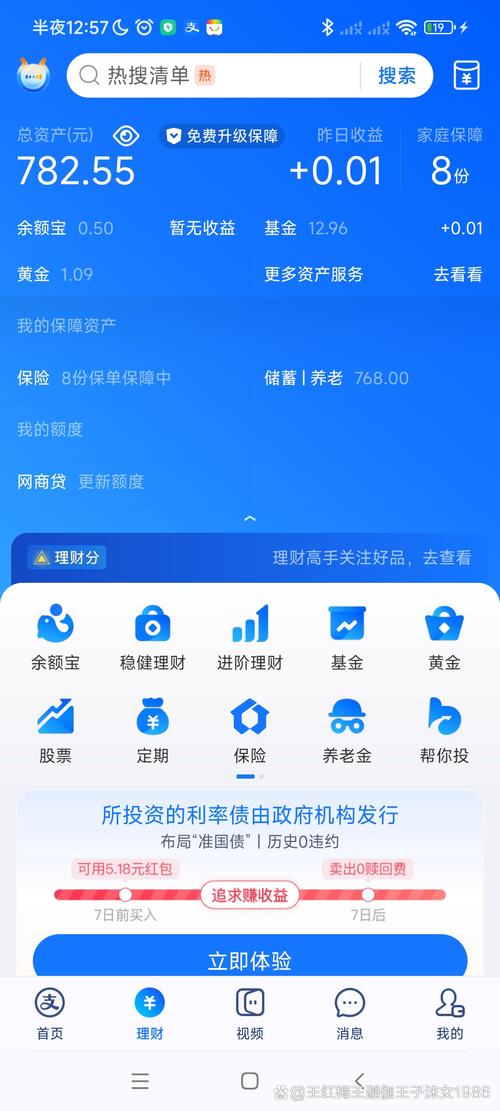 TP官方app下载后如何实现资产增值？掌握这些方法是关键