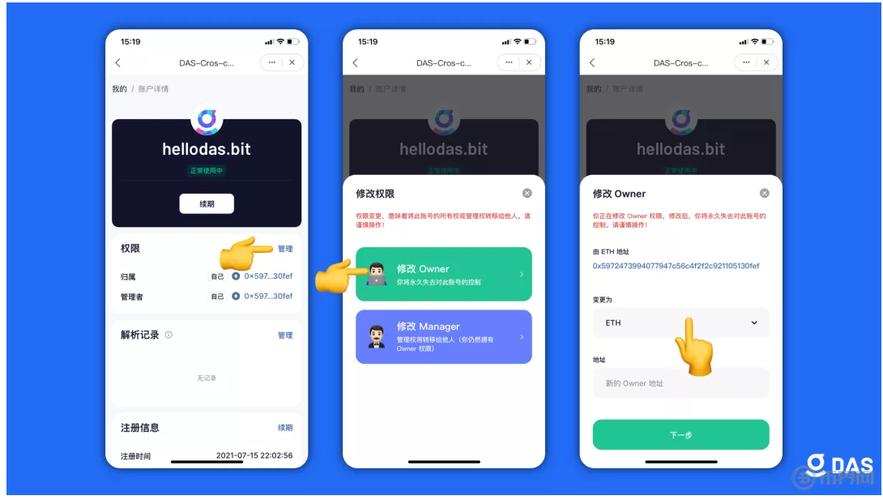 下载TokenPocket安卓版，畅享丰富服务支持及技术升级