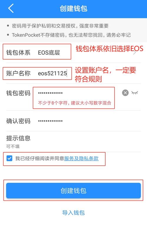 下载TokenPocket官方版，安全性是关键！如何准确识别官方网站？