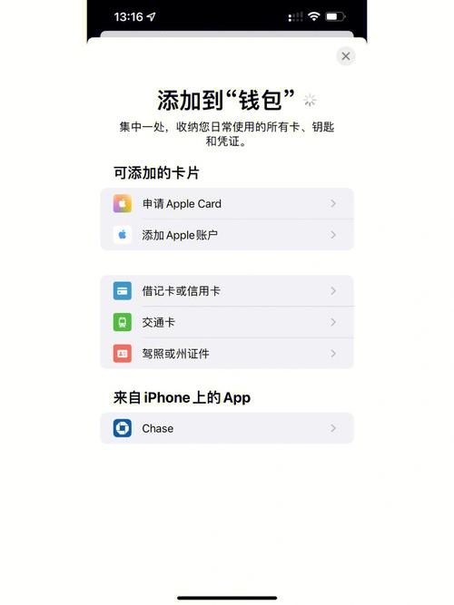 TP钱包官网下载更新信息很关键，关乎功能与安全