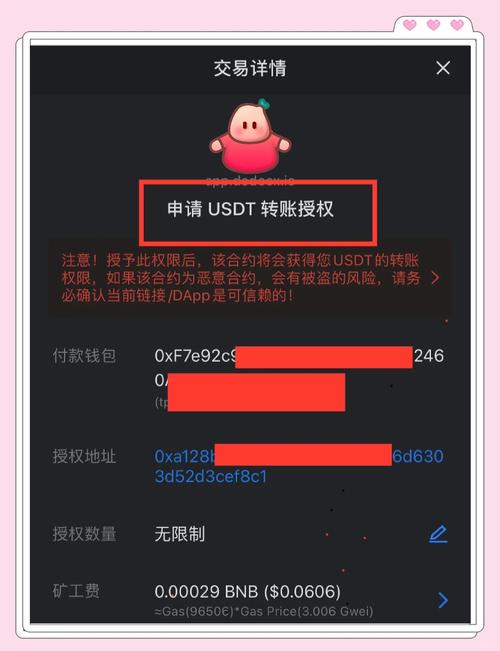 TP钱包官方版社区氛围对个人投资选择影响几何？信息真假很关键