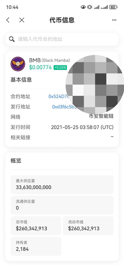 深入体验TP钱包App后，加密货币投资竟有这些惊喜收获