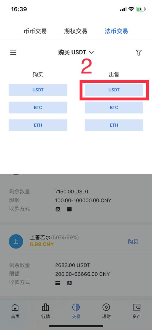 TP钱包新版本下投资者需警惕！过度交易等不良习惯危害大