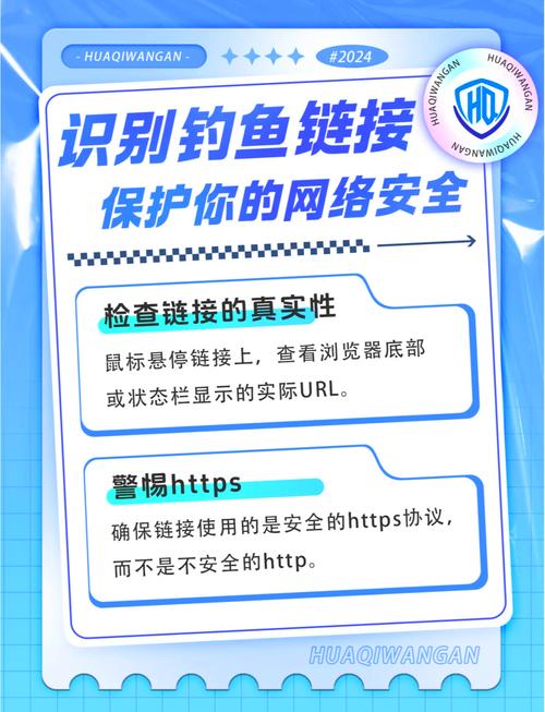 TokenPocket钱包安卓版深受喜爱，但下载时要警惕网页钓鱼风险