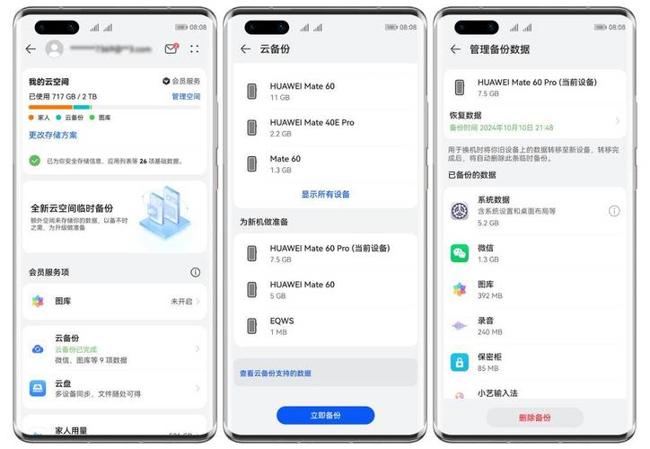 TP钱包2025年安卓最新版备份功能怎么用？操作体验如何？