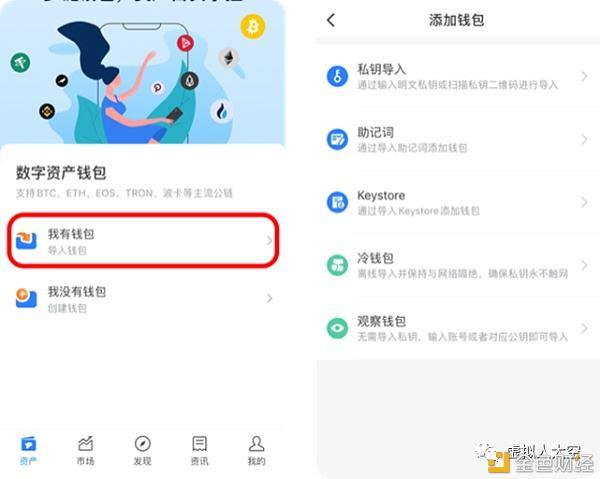 TP钱包如何查看交易记录？这里有详细操作指南