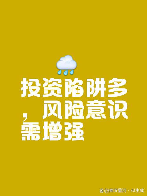 tokenpocket官网投资：有人成功有人败，如何做出明智选择？