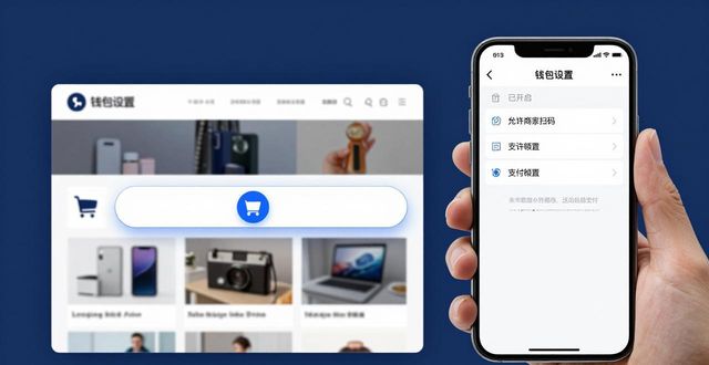 2021比特派钱包使用视频_比特派钱包体系_如何在比特派Bitpie钱包app中实现线上线下融合